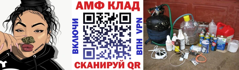 kraken как войти Лебедянь АМФ 97% где найти наркотики