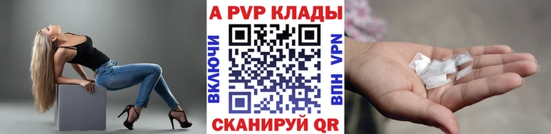 мега онион Лебедянь APVP мука даркнет сайт