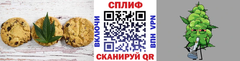 Еда ТГК марихуана  купить  сайты  Лебедянь 