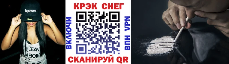 Cocaine 97%  где купить наркоту  Лебедянь 