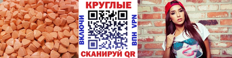 ЭКСТАЗИ ешки  kraken зеркало  Лебедянь  дарк нет клад  где купить наркоту 