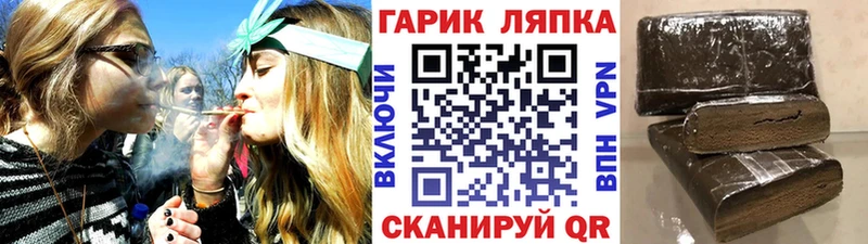 сколько стоит Лебедянь ГАШИШ индика сатива