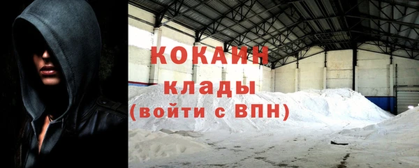 каннабис Зеленокумск