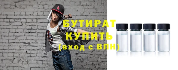 стафф Заводоуковск