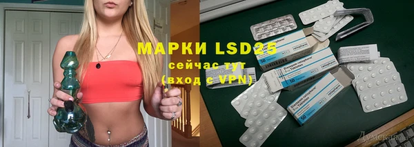 марихуана Зеленодольск