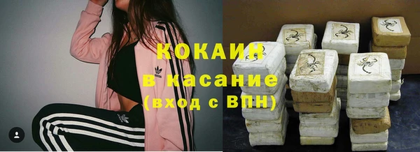 каннабис Зеленокумск