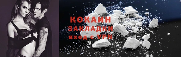 соль ск Заволжье