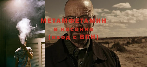 марихуана Зеленодольск