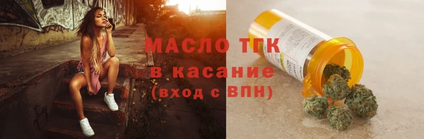 соль ск Заволжье