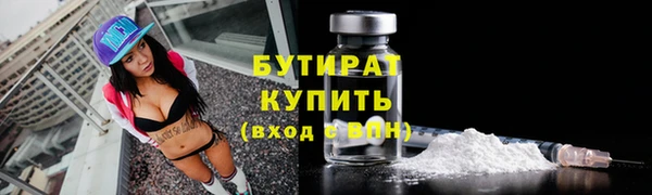 марихуана Зеленодольск