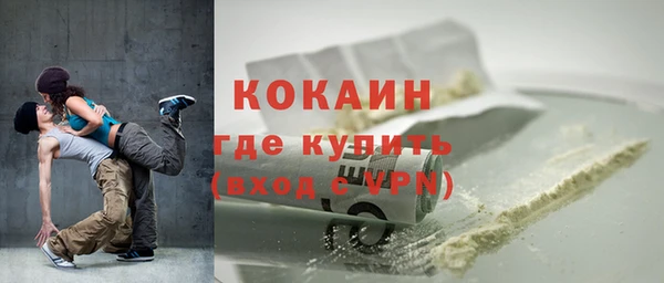 марихуана Зеленодольск