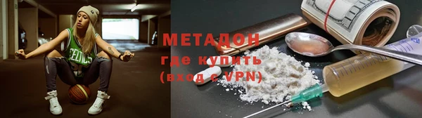 марихуана Зеленодольск