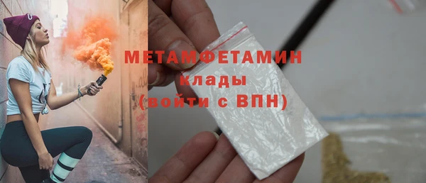 марихуана Зеленодольск