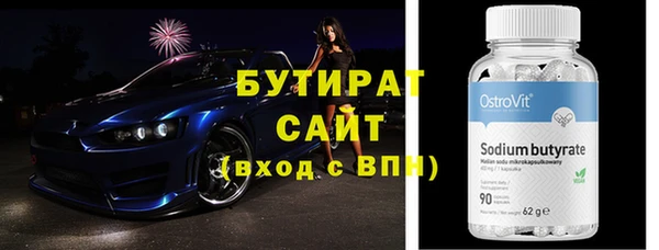 каннабис Зеленокумск