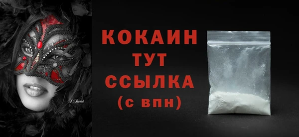 а пвп мука Заволжск