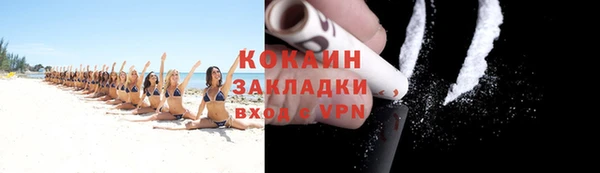 соль ск Заволжье