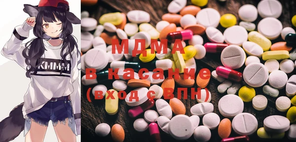 стафф Заводоуковск