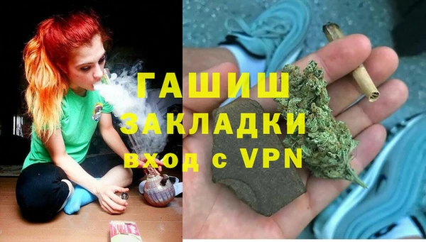 соль ск Заволжье
