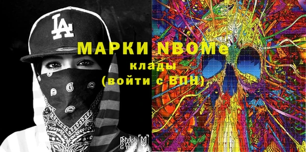 каннабис Зеленокумск