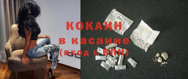 соль ск Заволжье