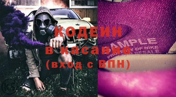 марихуана Зеленодольск