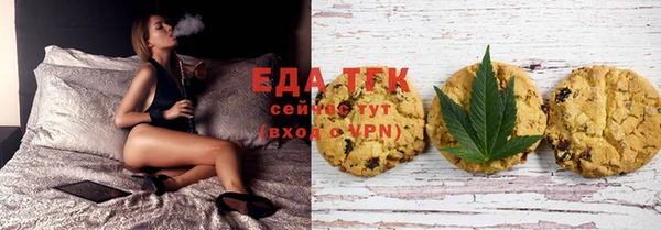 стафф Заводоуковск