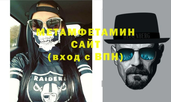 стафф Заводоуковск
