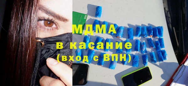 марихуана Зеленодольск