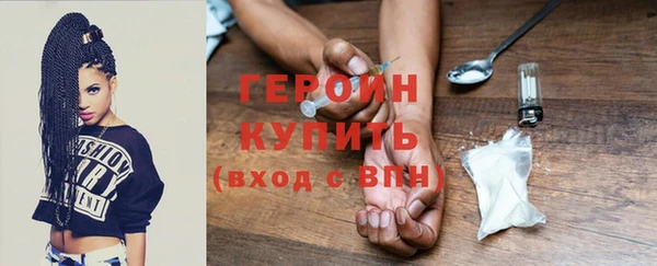 соль ск Заволжье