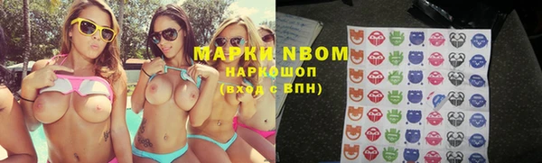 соль ск Заволжье