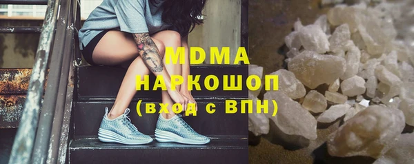 а пвп мука Заволжск