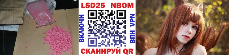 LSD-25 экстази ecstasy  купить  сайты  Лебедянь 