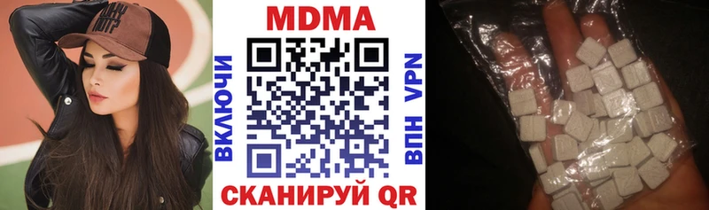 блэк спрут ТОР  Лебедянь  MDMA crystal 