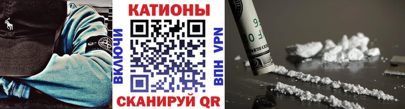 МЕФ кристаллы  закладки  Лебедянь 