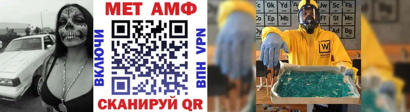 Метамфетамин Декстрометамфетамин 99.9% Лебедянь