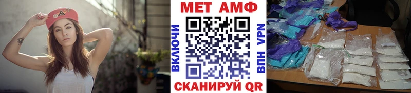 Метамфетамин витя  Лебедянь 